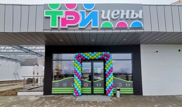 Сеть магазинов из Беларуси выходит на российский рынок