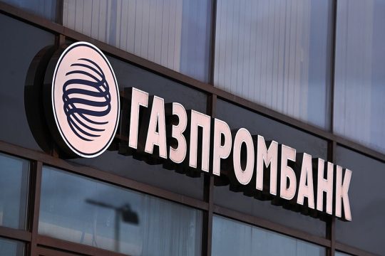 АО «Газпромбанк»  заплатит  штраф