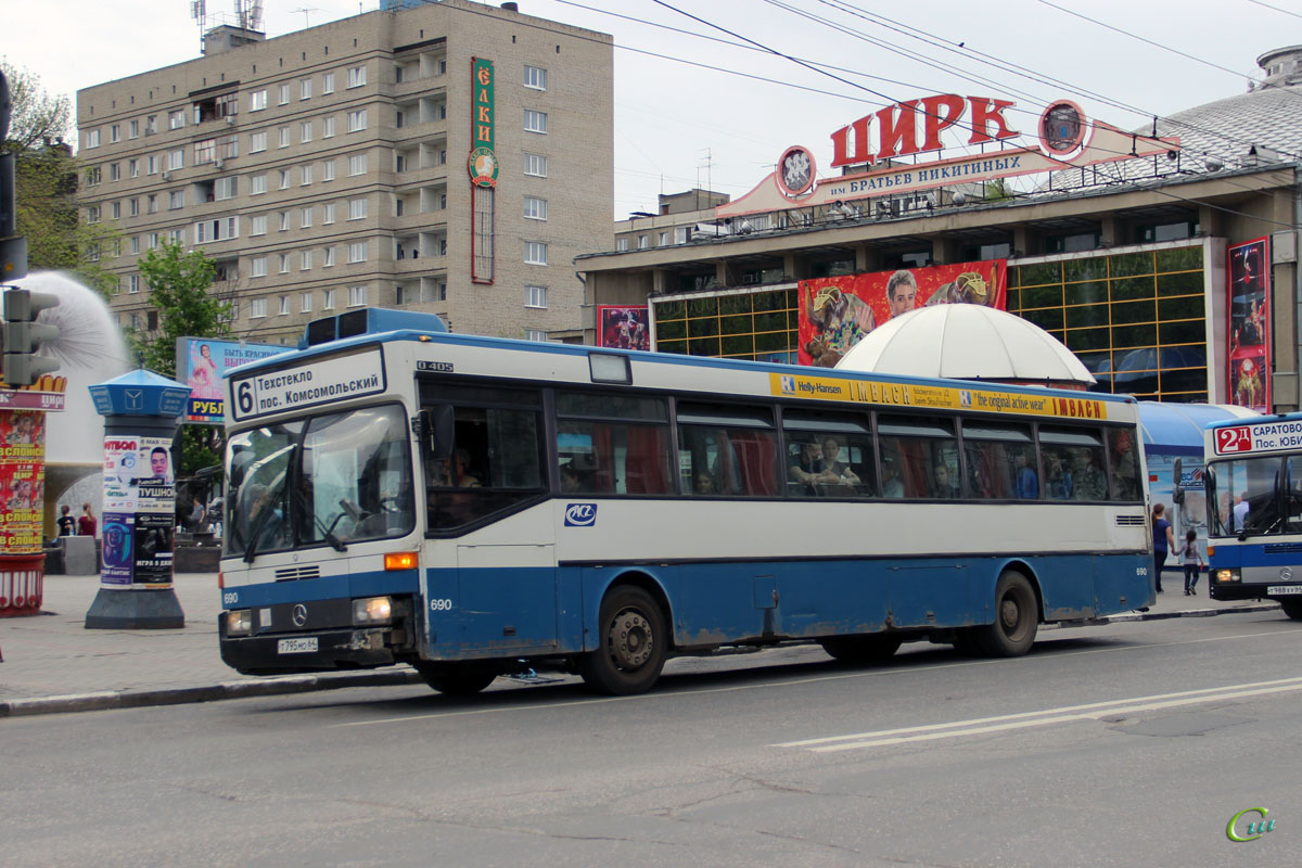 В работе директора МКУ прокуратура обнаружила нарушения