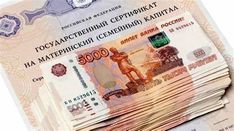 На маткапитал в течение трех лет правительство выделит 1,7 трлн рублей