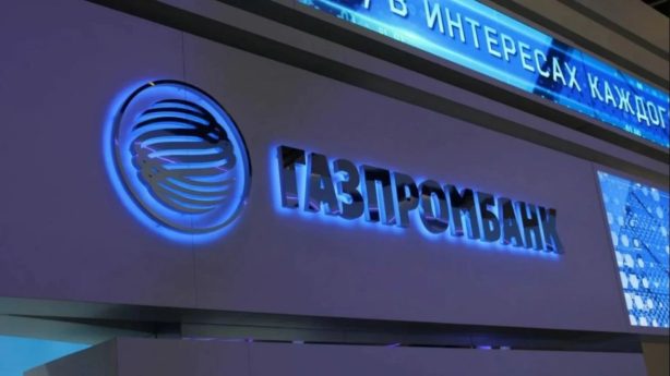 Российские банки внедряют «газовую ипотеку»