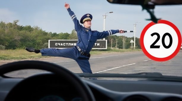 Владельцев дорог предполагается начать штрафовать за лишние знаки