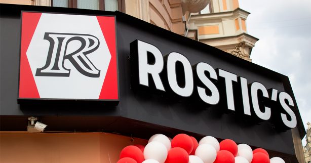 KFC окончательно превращается в Rostic’s