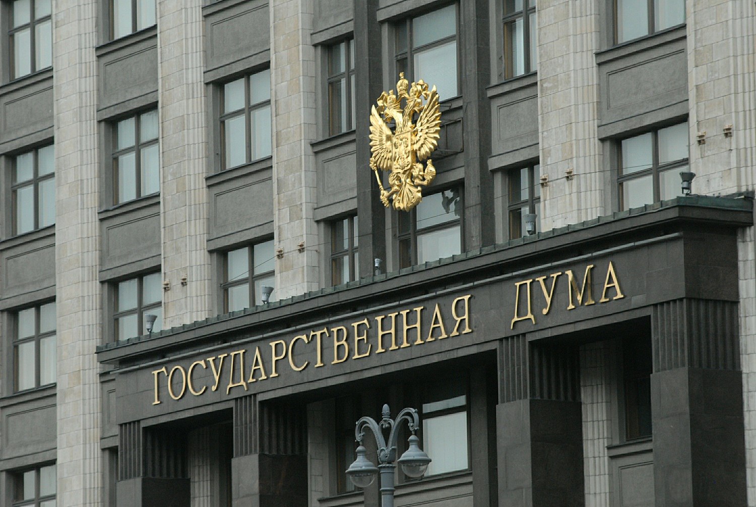 Депутаты   сэкономили в 2024 году более одного миллиарда рублей