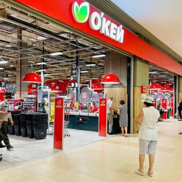Гипермаркеты «О’Кей» обретут новых хозяев