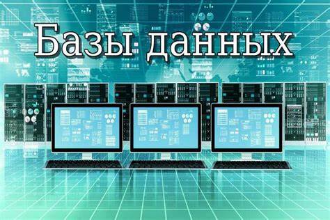 Зафиксированы сотни миллионов утекших записей о россиянах