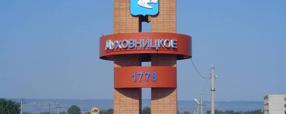 В отдаленном районе области отремонтируют две дороги