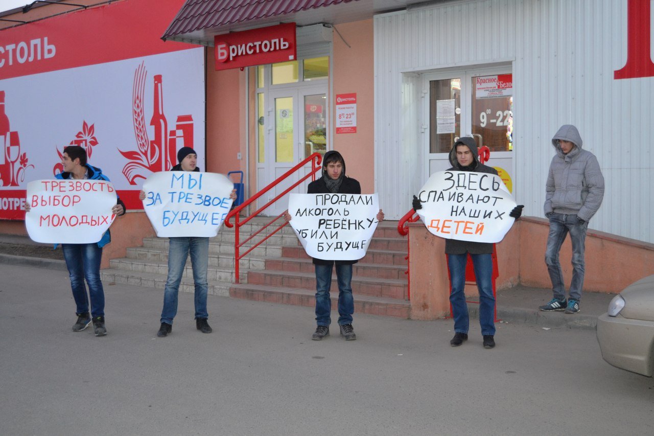 Куда зовут нас противники наливаек?  
