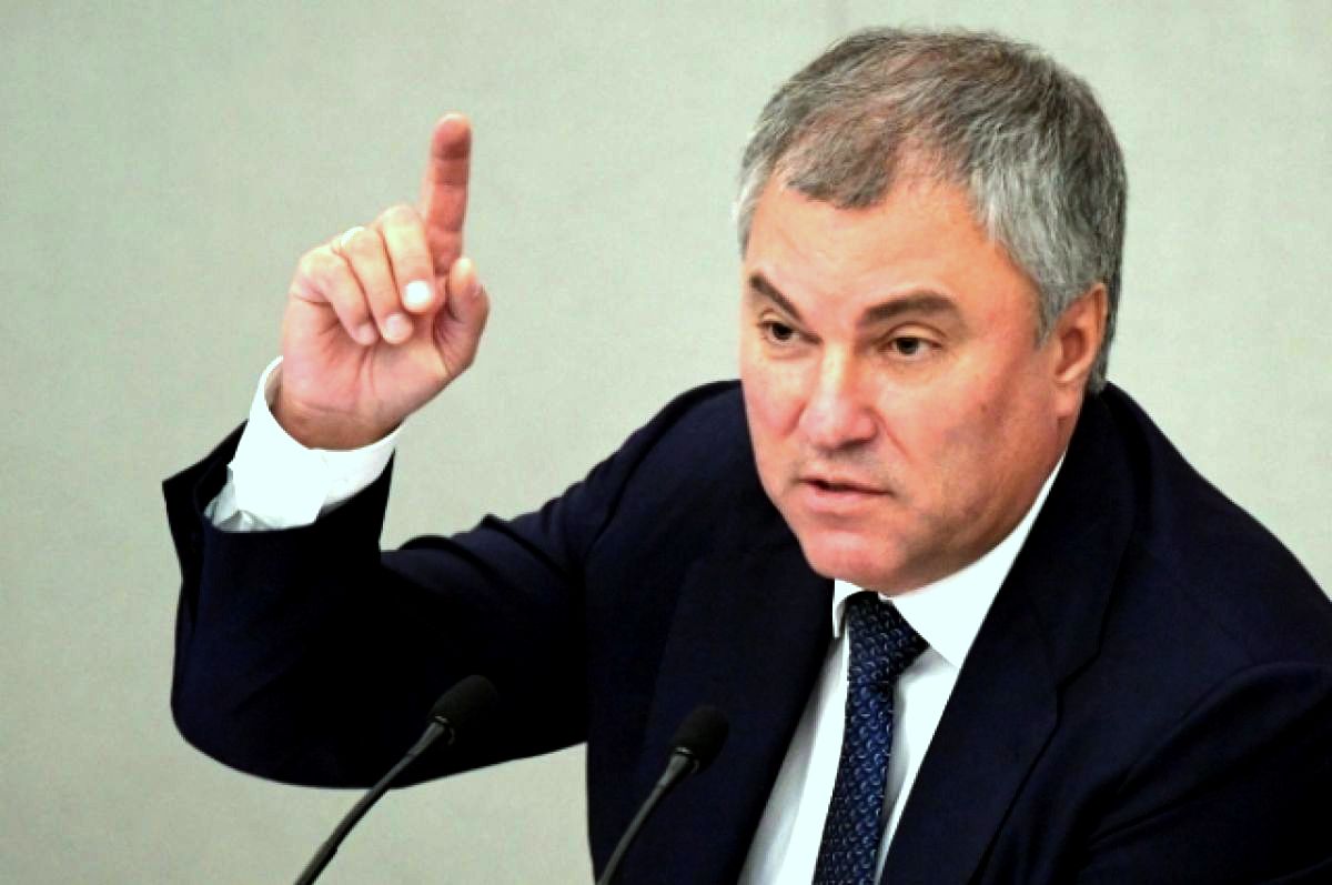 Вячеслав Володин уверен, что главу дипломатии ЕС Каю Каллас необходимо предать международному трибуналу ООН