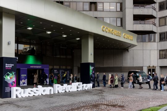 «Ашан» в 2025 году планирует открытие в России новых супермаркетов