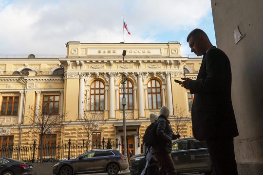 Банк России сохранил ключевую ставку на уровне 21% годовых
