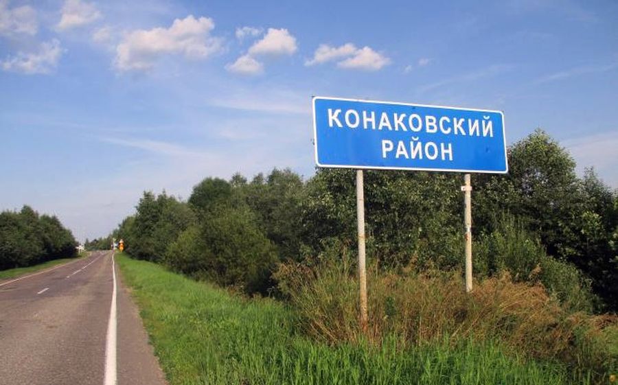 В Тверской области будут производить бесколлекторые электромоторы