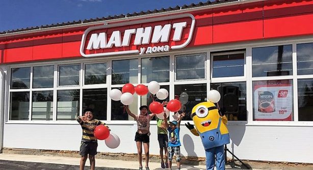 Сеть магазинов «Магнит» всё-таки догнали