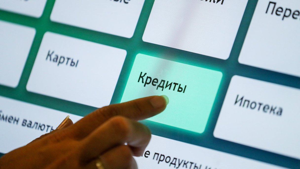 Ставки кредитов в России упали временно и незначительно