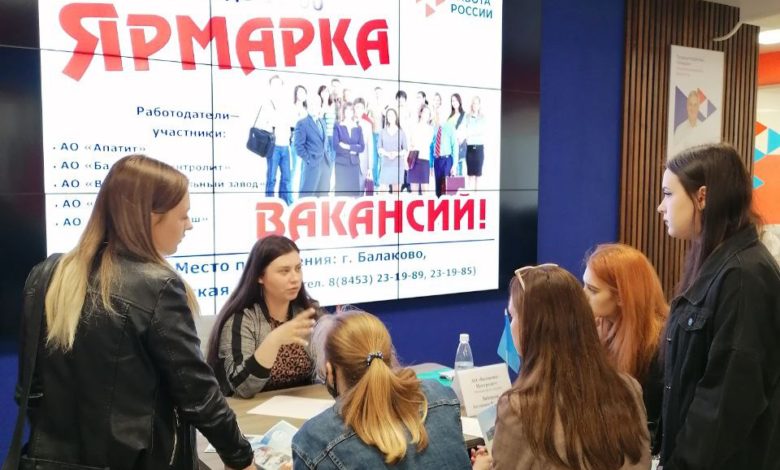 Завтра открывается Всероссийская  ярмарка трудоустройства