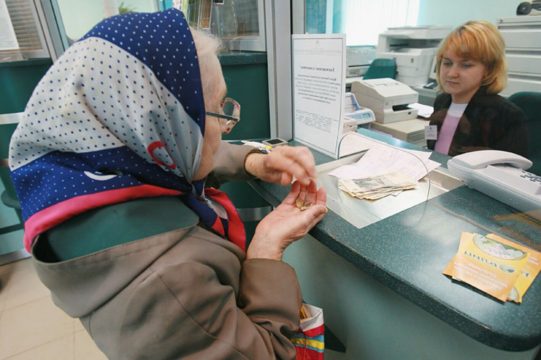 Россиянам отменят «пенсионное рабство»