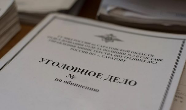 В отношении директора управляющей компании возбуждено уголовное дело