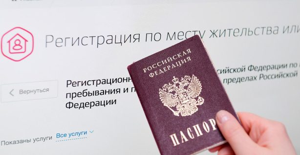 В России можно не перерегистрироваться при смене места жительства в одном регионе
