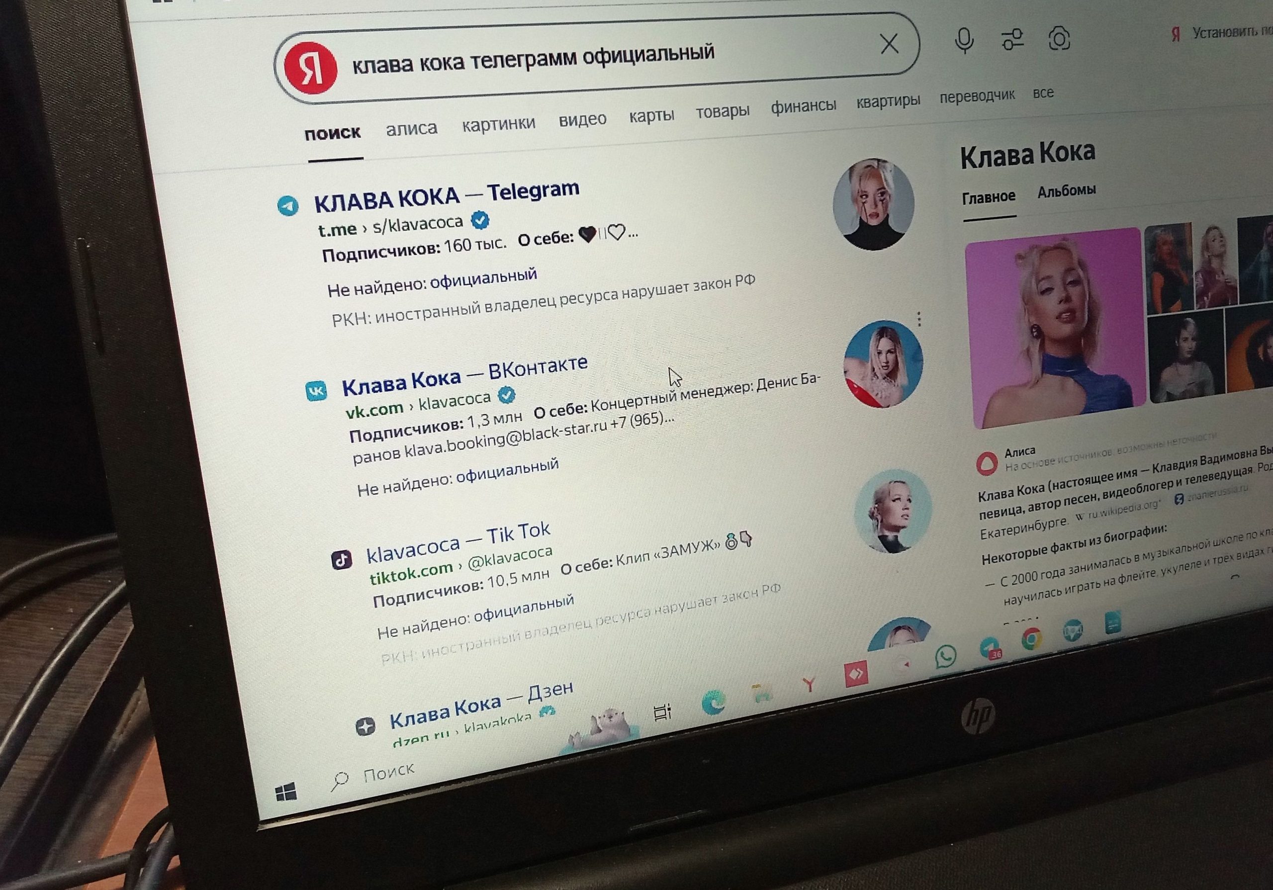 В Сети отмечается резкий рост индексации Telegram-каналов