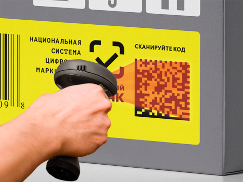 «Честный знак» начали продавать подпольно