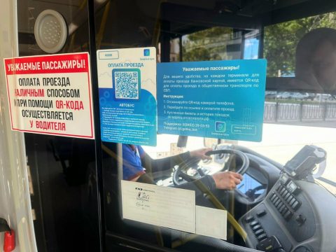 На брутто-маршрутах появились новые способы оплаты проезда