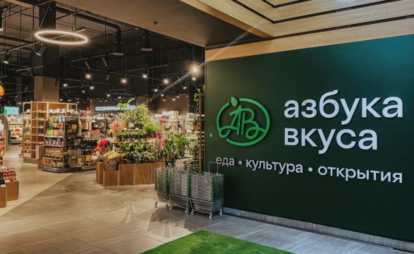 «Азбука вкуса» должна стать частью «Магнита»