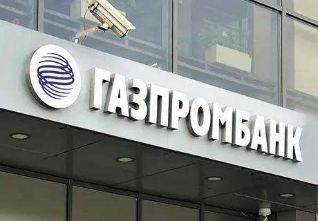 ФАС дважды оштрафовала Газпромбанк за распространение ненадлежащей рекламы