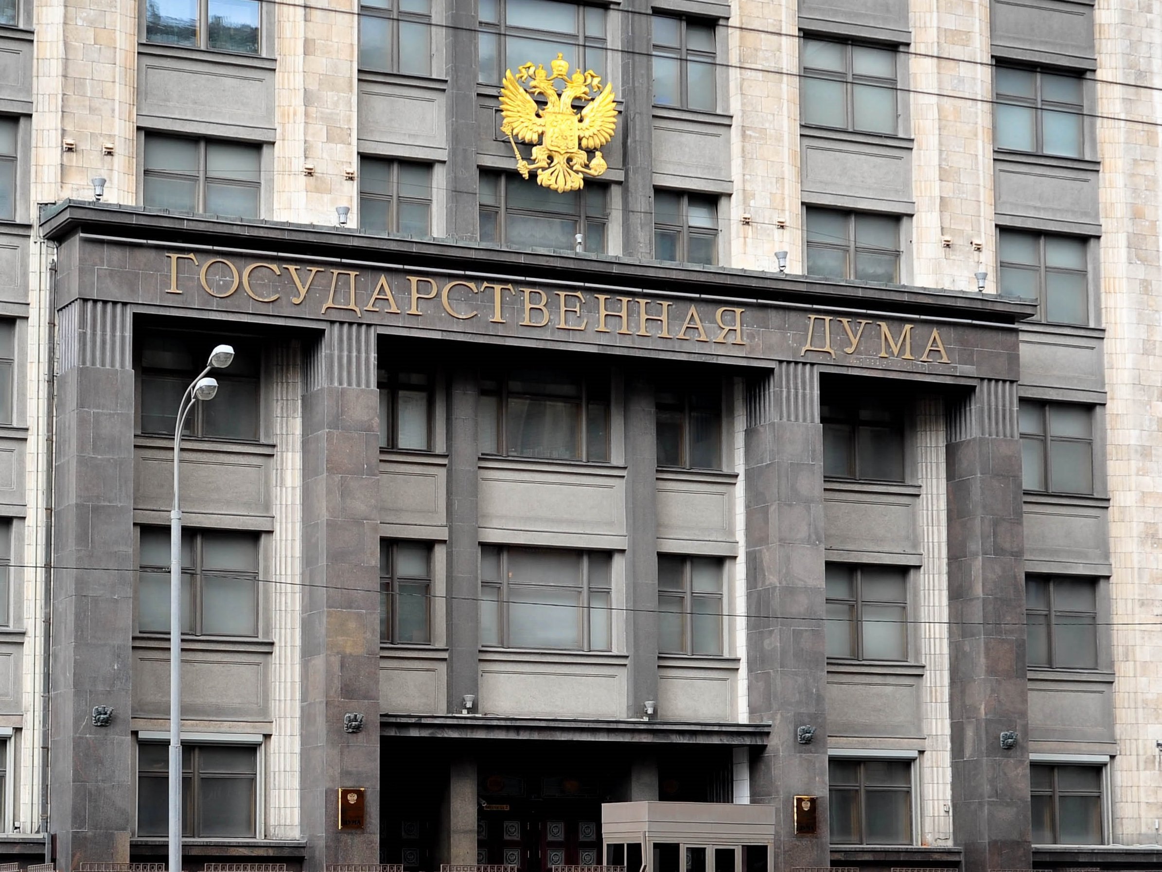 В Госдуме рассмотрят законопроект о дропперах
