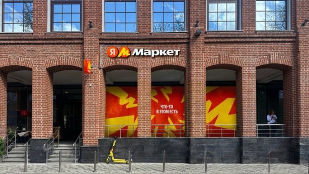 Маркетплейсы могут ограничить в праве предоставлять большие скидки
