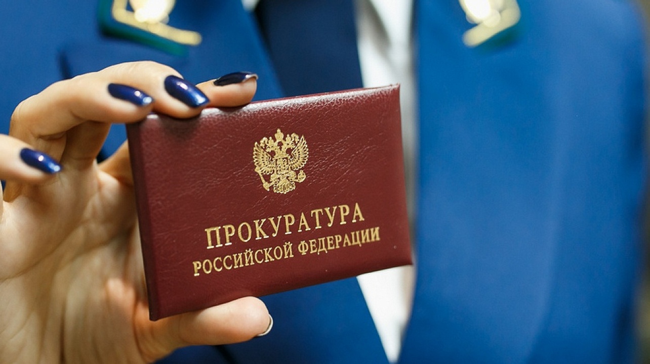 Что сделали прокуроры в прошлом году для защиты бизнеса