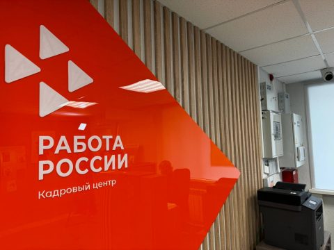 Несовершеннолетние саратовцы нашли временную подработку через кадровые центры