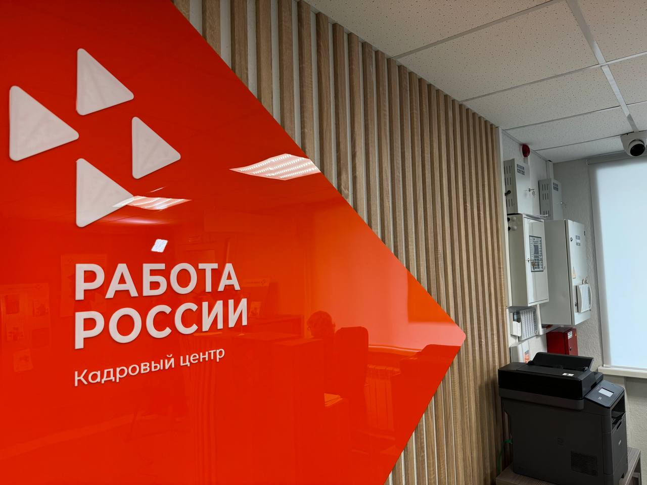 Несовершеннолетние саратовцы нашли временную подработку через кадровые центры