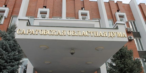 В Саратовской области за 5 лет открылось 367 «Точек роста»