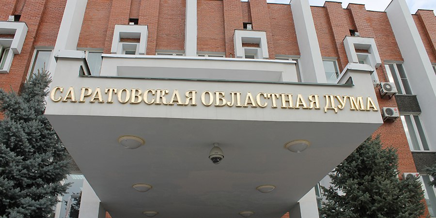 В Саратовской области за 5 лет открылось 367 «Точек роста»