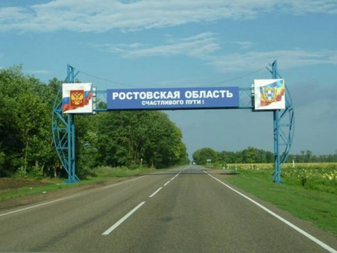 ФАС проводит внеплановые проверки в Ростовской области