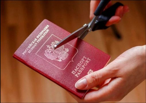 В России прибавится оснований для лишения приобретенного гражданства