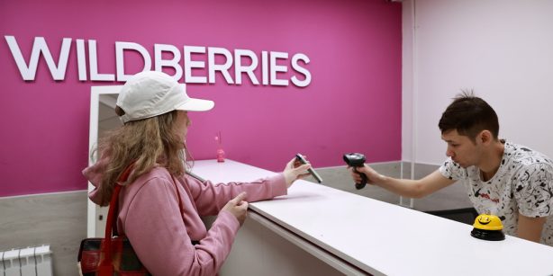 Вайлдберриз выдано предостережение