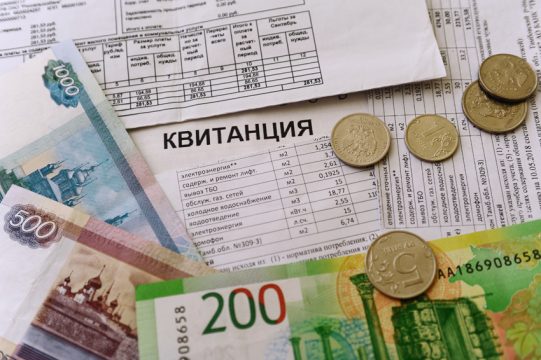 Коммунальные услуги оплачивать станет удобнее