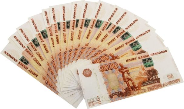 Для полного счастья россиянам нужна высокая зарплата