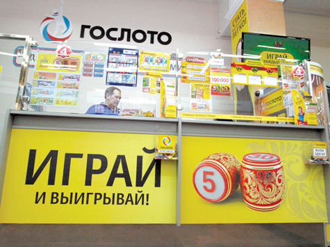 Лотереи в России популярнее всего у старших поколений