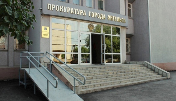 В Энгельсе возбуждено уголовное дело в отношении заведующей детским садом