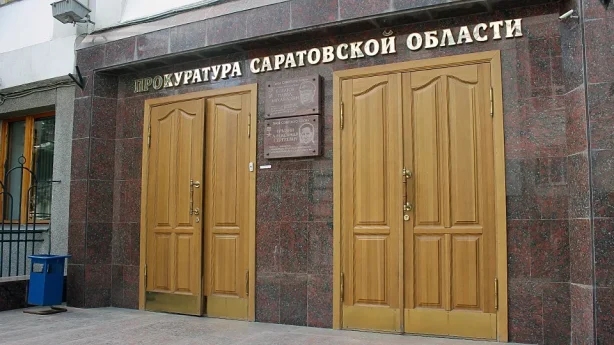 На нормативный акт администрации МО «Город Саратов» принесен протест прокуратуры