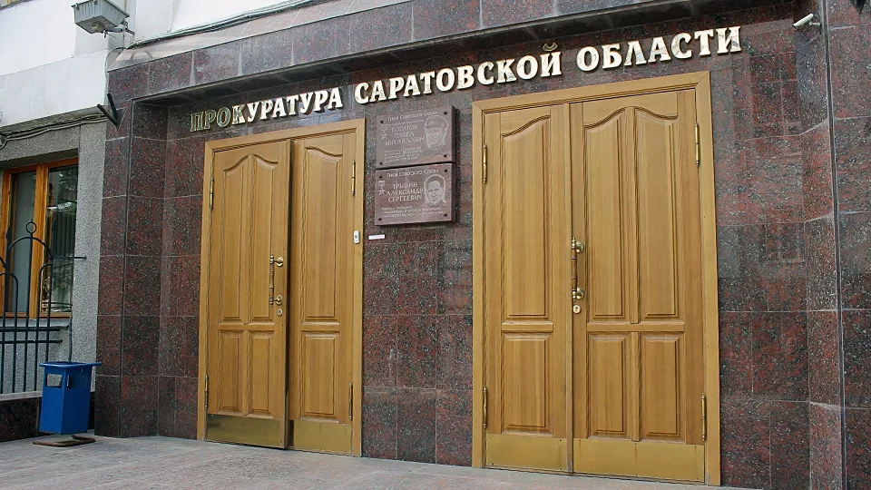 На нормативный акт администрации МО «Город Саратов» принесен протест прокуратуры