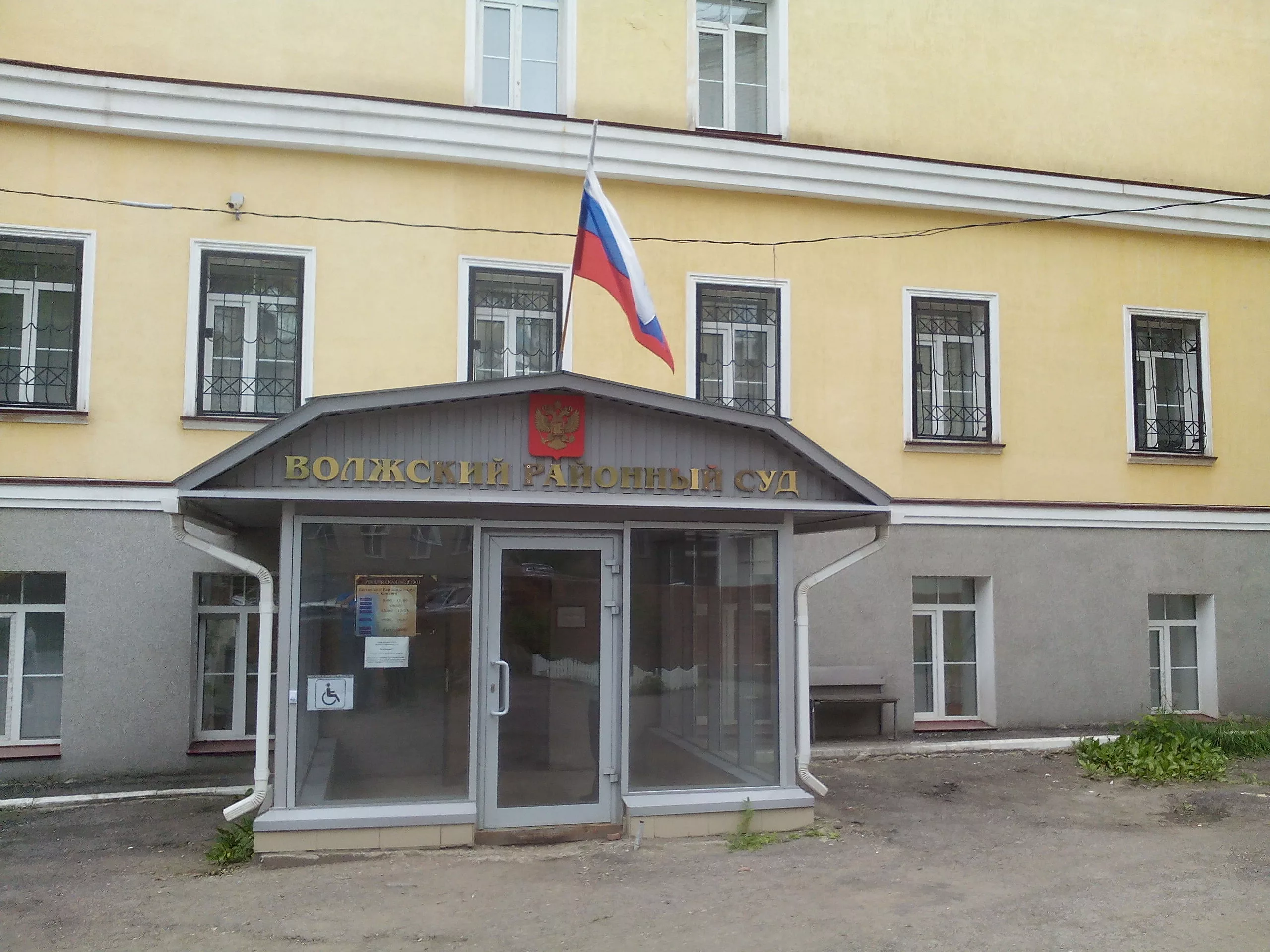 В Саратове будут судить мошенников, обокравших россиян на сумму более 300 млн рублей