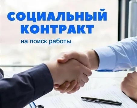 В Саратовской области заключено более 3,6 тысячи социальных контрактов