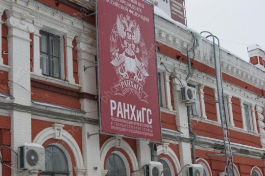 Москвича будут судить за дачу взятки саратовскому декану