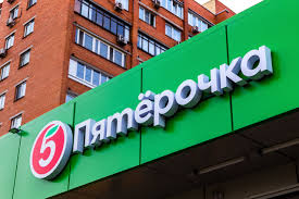 Продуктовые магазины сети «Пятерочка» откроются в закрытых городах «Роскосмоса»