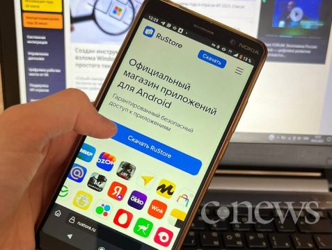 Установка RuStore  на все смартфоны стала обязательной