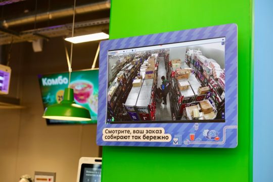 «Пятерочка»  становится  «магазином будущего»