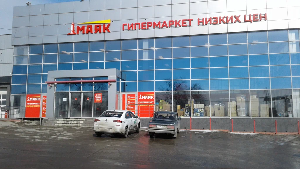 В магазинах сети «Маяк» продавали  опасные  для здоровья продукты